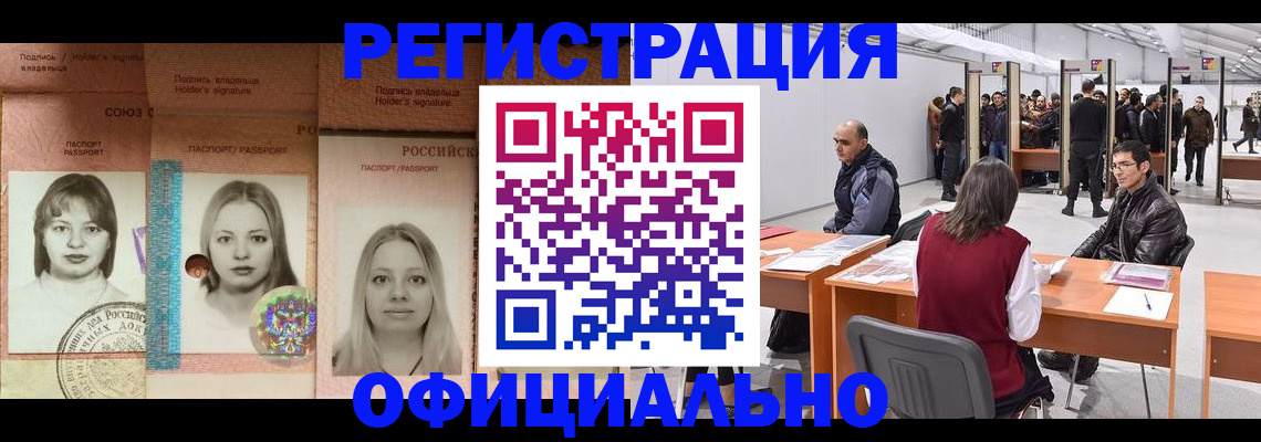 пропишу в квартире в Звенигороде